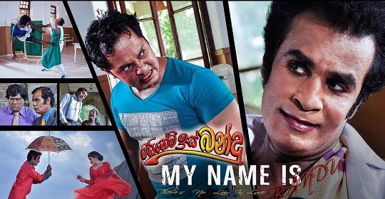 My Name Is Bandu (HD)